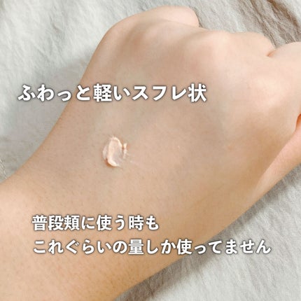 ポアレスエアリーベース/キャンメイク/化粧下地を使ったクチコミ(4枚目)