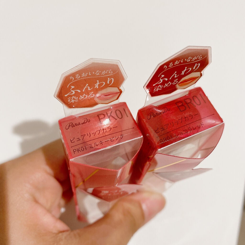 ピュアリップカラー /パラドゥ/口紅を使ったクチコミ(2枚目)