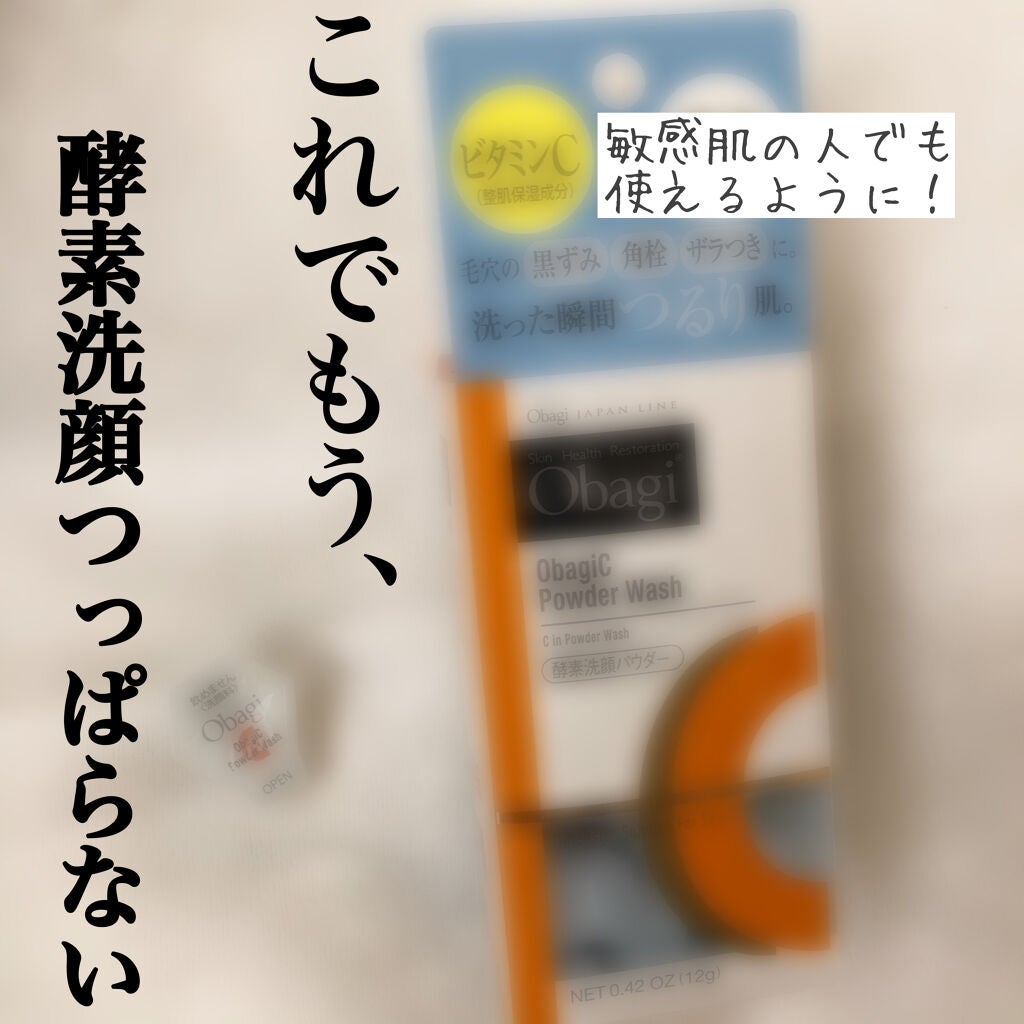 うるおい洗顔/カウブランド無添加/洗顔フォームを使ったクチコミ(1枚目)
