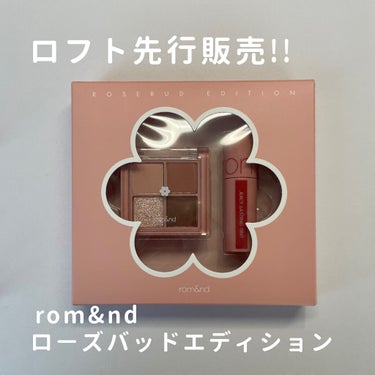 ととこ on LIPS 「＼ロフト先行販売!!／こんにちは！ととこです。今回はロフトで先..」（1枚目）