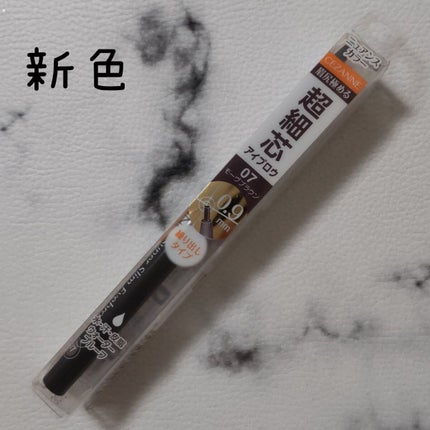 ノーズ&アイブロウパウダー/CEZANNE/パウダーアイブロウを使ったクチコミ(5枚目)