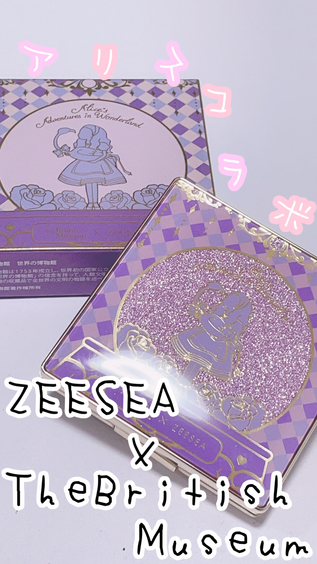 ドリームランドアイシャドウ ( 4シェード )/ZEESEA/アイシャドウパレットを使ったクチコミ（1枚目）