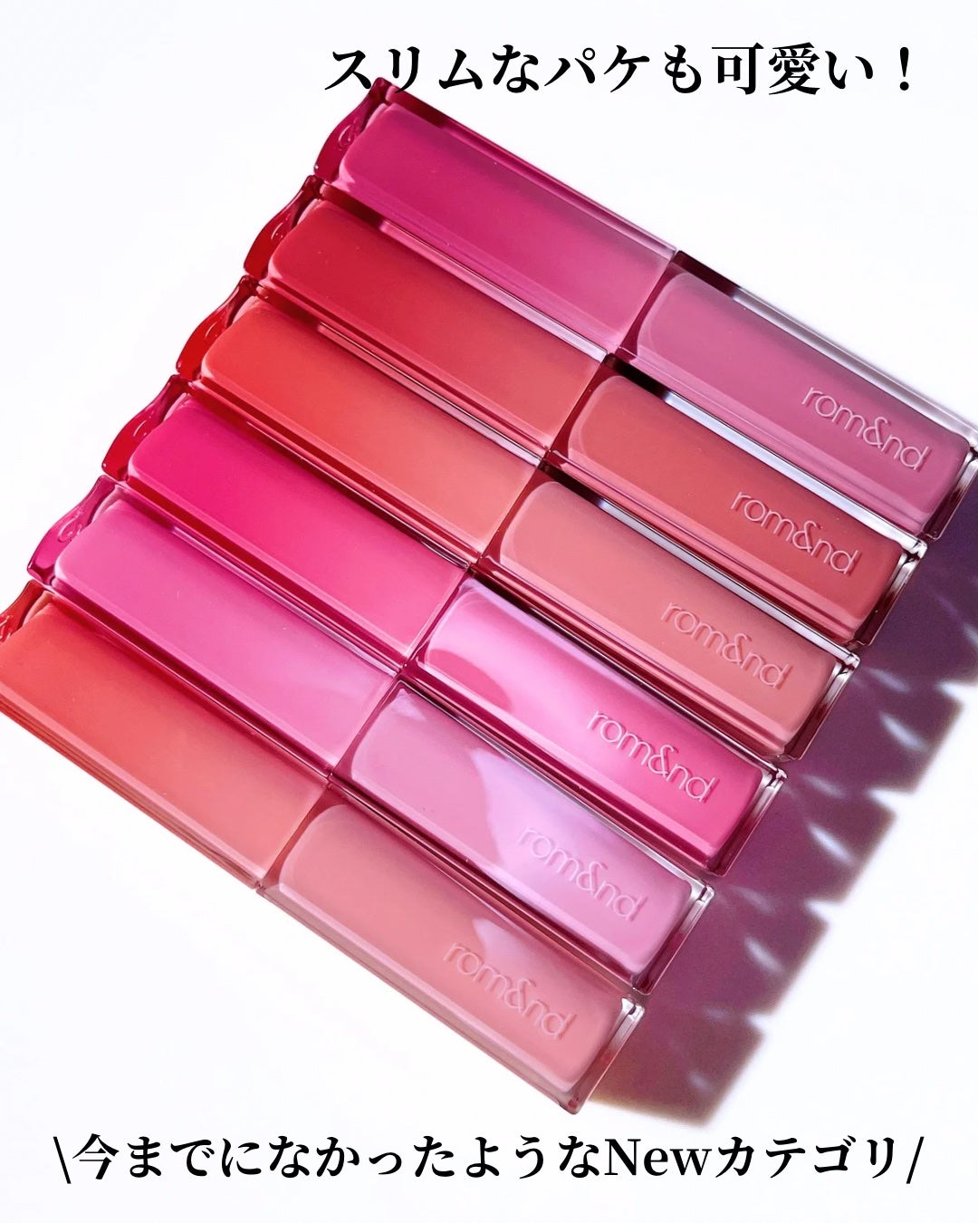 シアーティンテッドスティック/rom&nd/口紅を使ったクチコミ(2枚目)