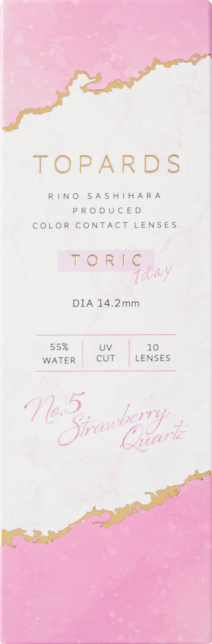 ストロベリークオーツ