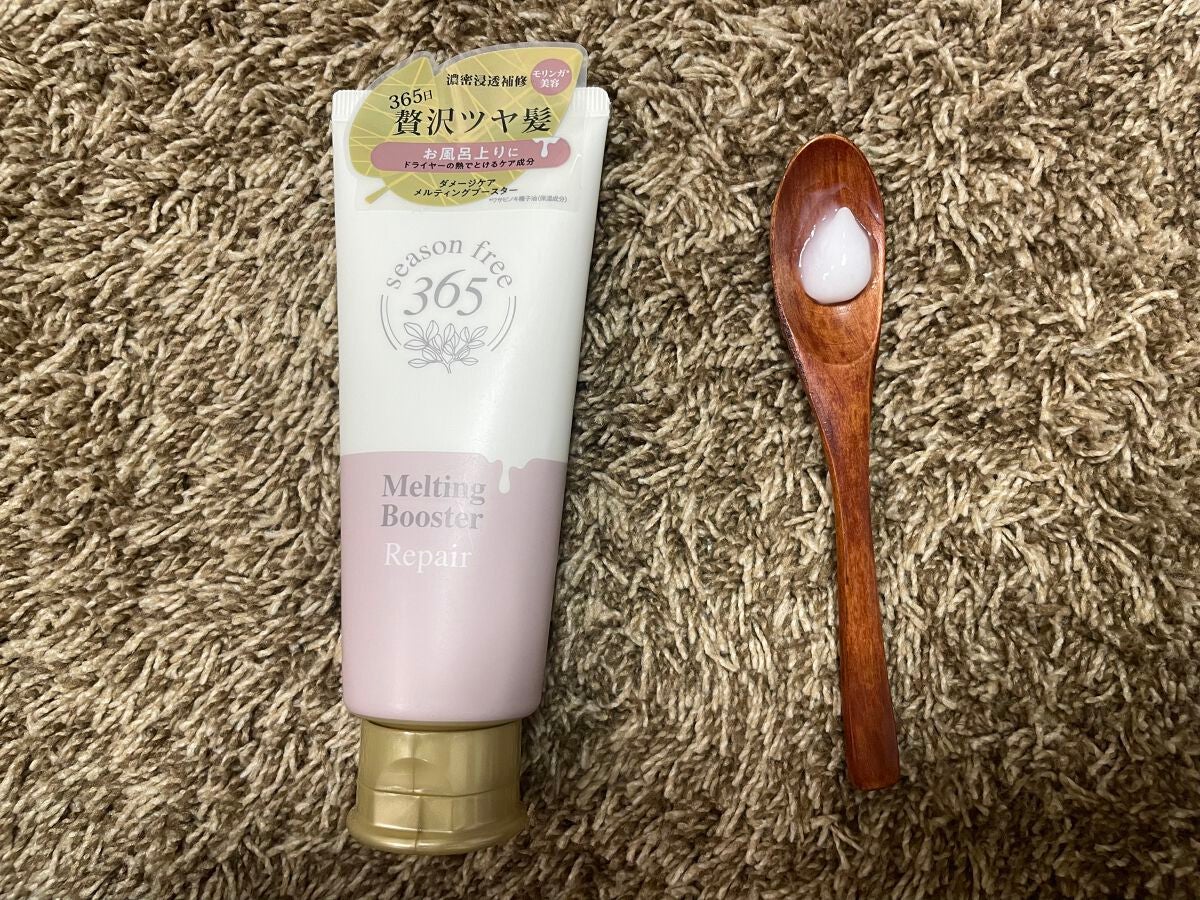 リペア メルティングブースター/season free 365/アウトバストリートメントを使ったクチコミ(5枚目)