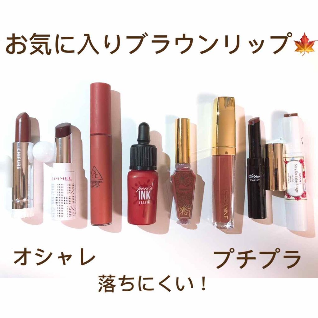 リップティントマット/キャンメイク/リップグロスを使ったクチコミ（1枚目）