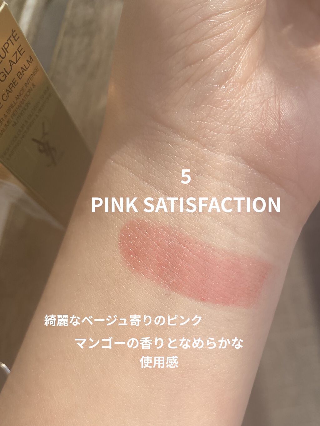 ルージュ ピュールクチュール ヴェルニ ウォーターステイン 612 ルージュ デルージュ/YVES SAINT LAURENT BEAUTE/口紅を使ったクチコミ（2枚目）