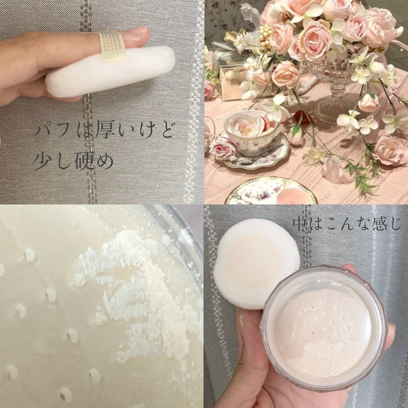 ルースパウダー/DECI/ルースパウダーを使ったクチコミ(2枚目)