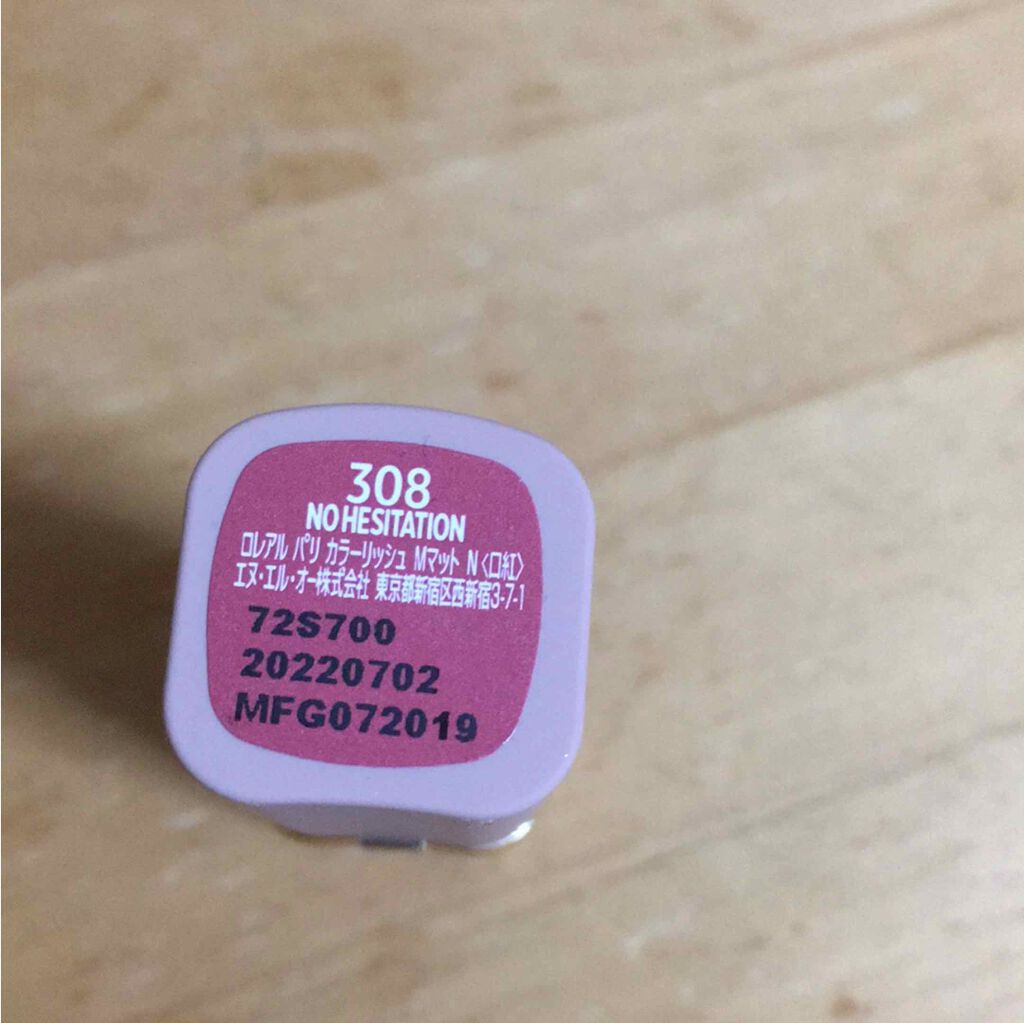 かき on LIPS 「ロレアルパリ カラーリッシュMマットN308ローズベージュぱっ..」(2枚目)