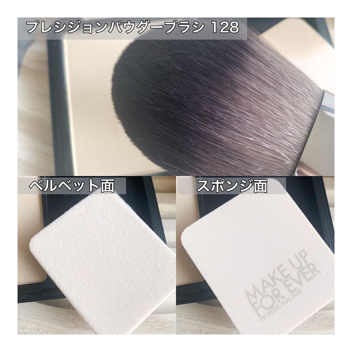 HDスキン マットベルベットコンパクト/MAKE UP FOR EVER/パウダーファンデーションを使ったクチコミ（2枚目）