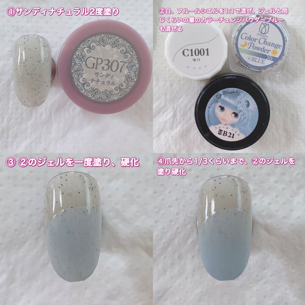 プリジェル カラーEX/プリジェル/ジェルネイルを使ったクチコミ(2枚目)