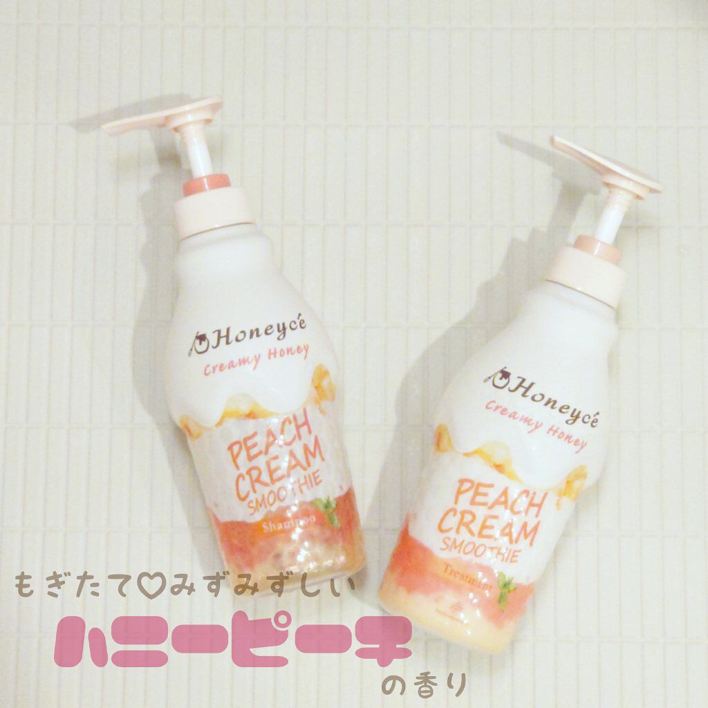 ハニーチェ　ピーチクリームスムージー　ペアセット/ハニーチェ/市販シャンプーを使ったクチコミ（1枚目）