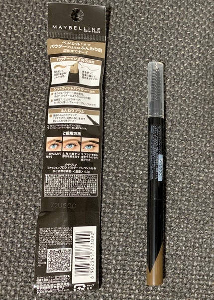 ファッションブロウ パウダーインペンシル N/MAYBELLINE NEW YORK/アイブロウペンシルを使ったクチコミ(2枚目)