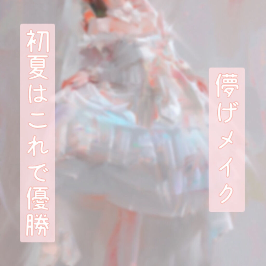 描くふたえアイライナー/CEZANNE/リキッドアイライナーを使ったクチコミ（1枚目）