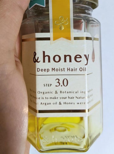 ディープモイスト ヘアオイル3.0/&honey/ヘアオイルを使ったクチコミ（1枚目）