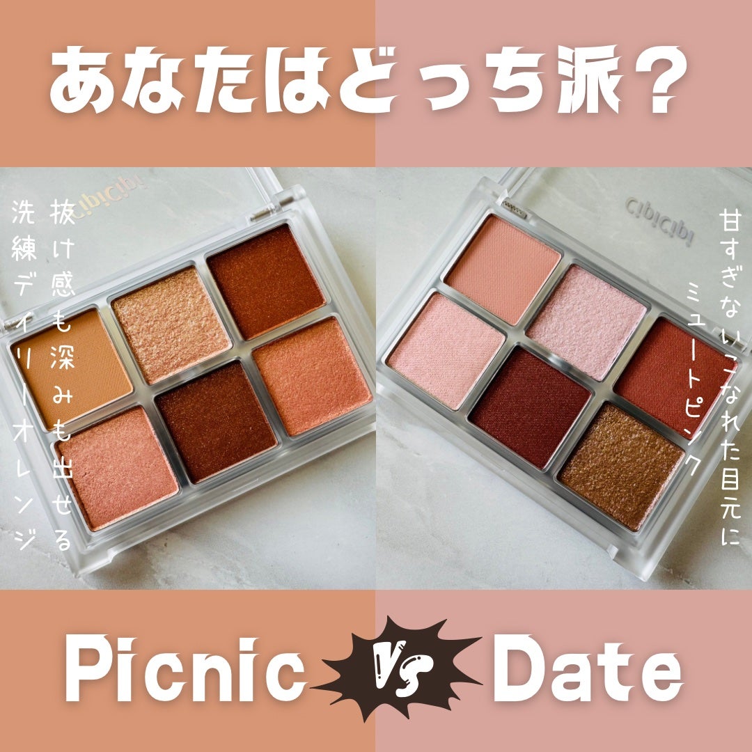 ムードカラーアイズ/CipiCipi/アイシャドウパレットを使ったクチコミ(1枚目)
