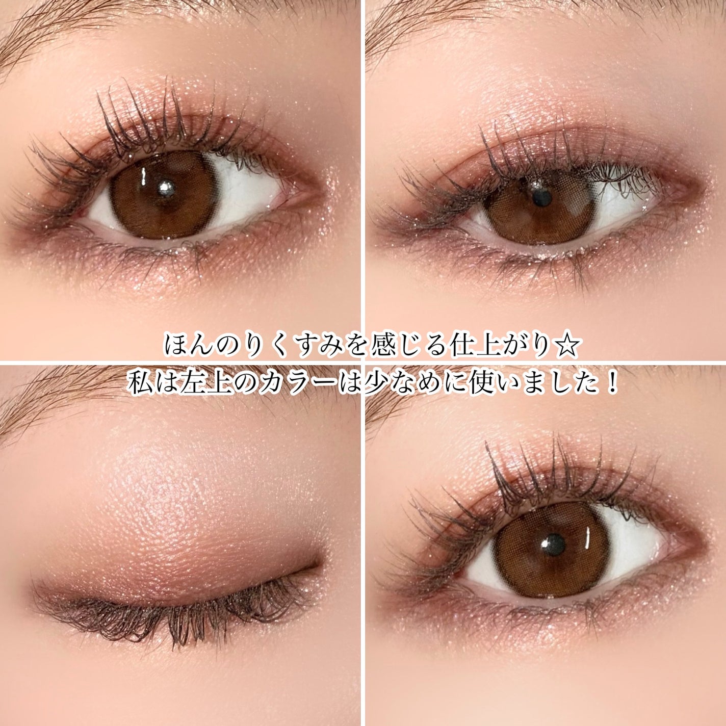 シグニチャー カラー アイズ/SUQQU/アイシャドウパレットを使ったクチコミ(4枚目)