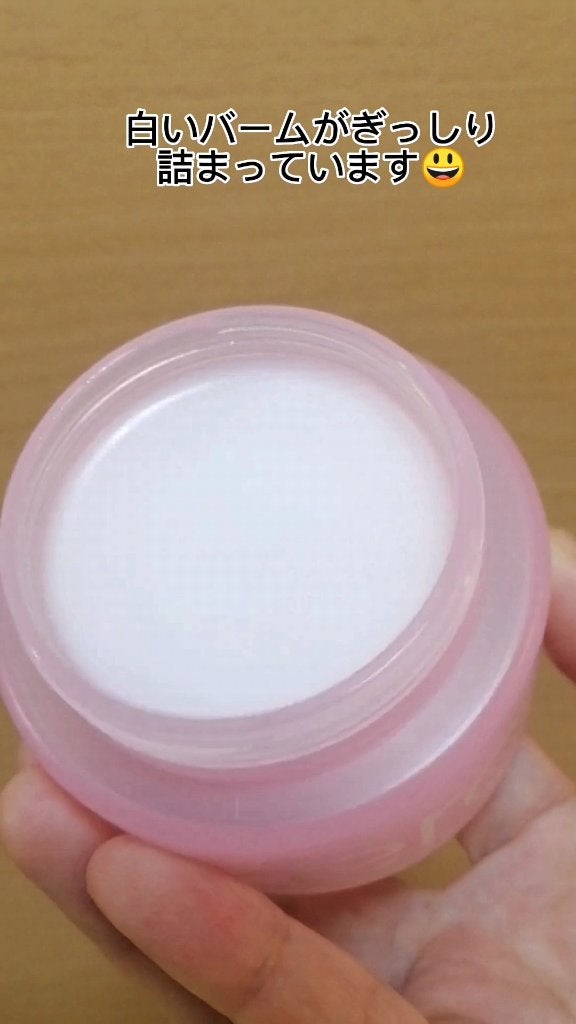 クリーンイットゼロ クレンジングバーム オリジナル/BANILA CO/クレンジングバームを使ったクチコミ(2枚目)