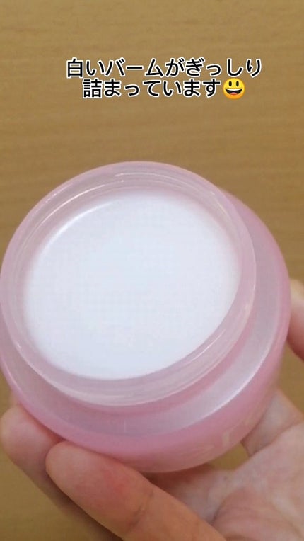 クリーンイットゼロ クレンジングバーム オリジナル/BANILA CO/クレンジングバームを使ったクチコミ(2枚目)