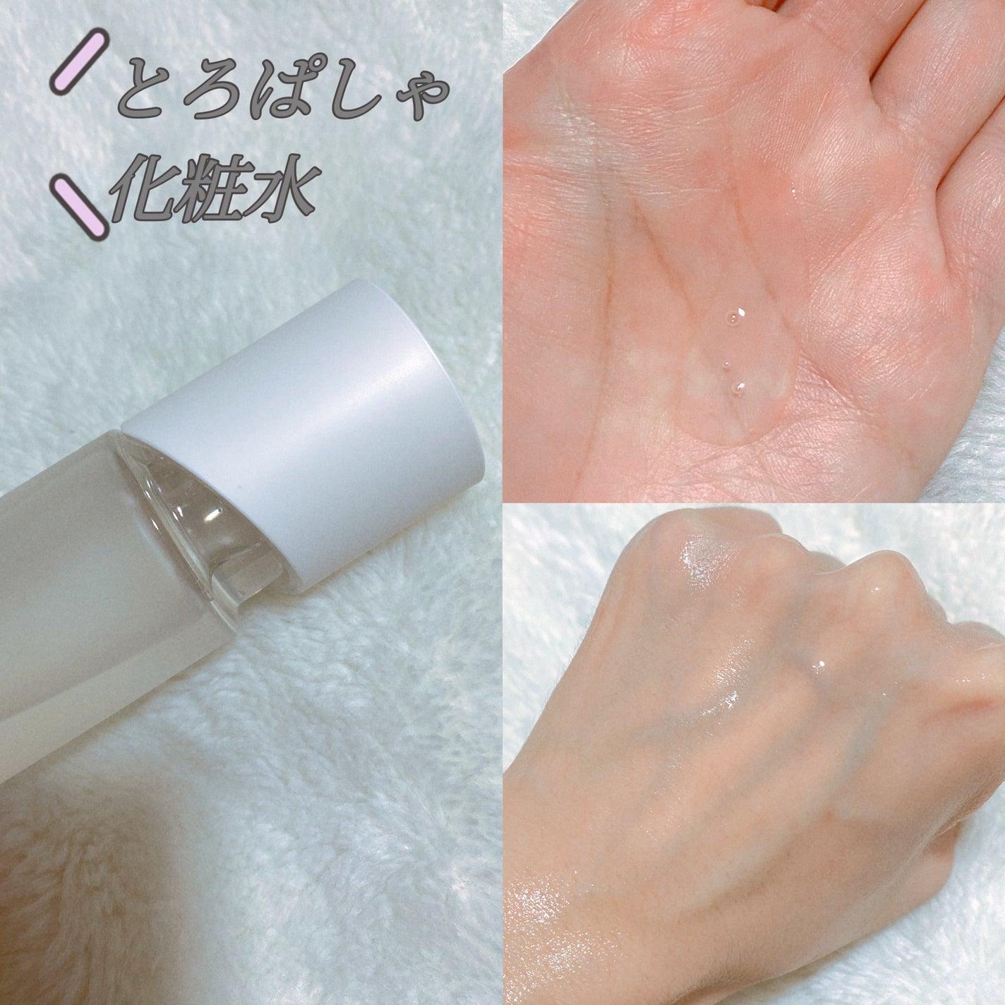 オルビスユー エッセンスローション /オルビス/化粧水を使ったクチコミ(2枚目)