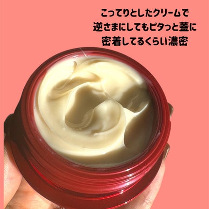 バイタライジングクリーム/ALBLANC/フェイスクリームを使ったクチコミ(2枚目)