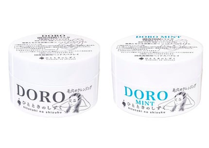 ひとときのしずく DOROディープクレンジングパック