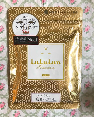 LuLuLun Precious White 

以前グリーンを使用したのでホワイトを使ってみた
グリーンは保湿系だったが、こちらはハリツヤらしい
グリーンはトロッとした化粧水だったが、こちらはサラサラ