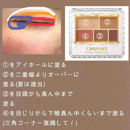 ミックスアイブロウ/キャンメイク/パウダーアイブロウを使ったクチコミ(2枚目)