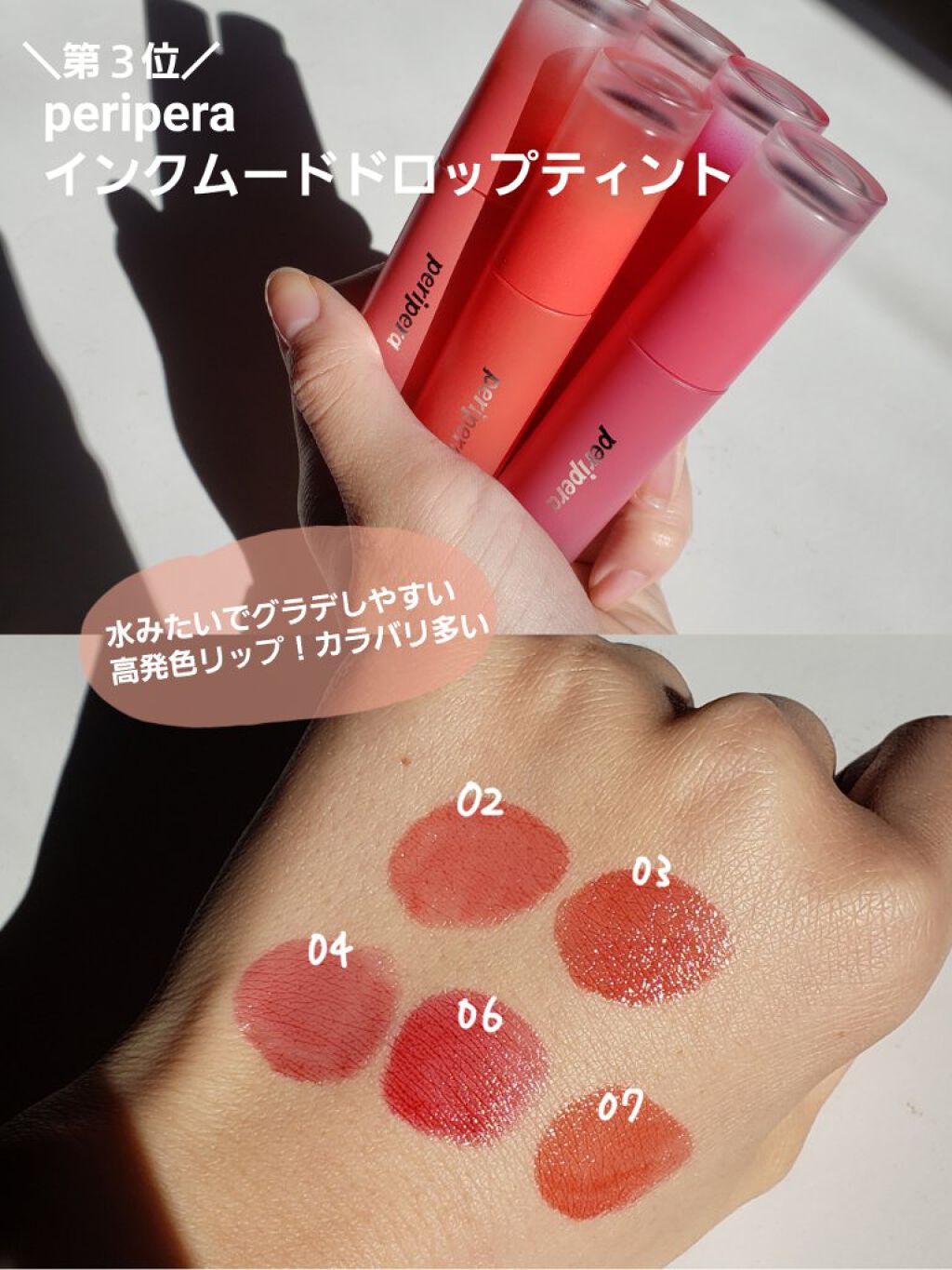 オールタイム ムード ベルベットティント/saat insight/リップティントを使ったクチコミ（2枚目）