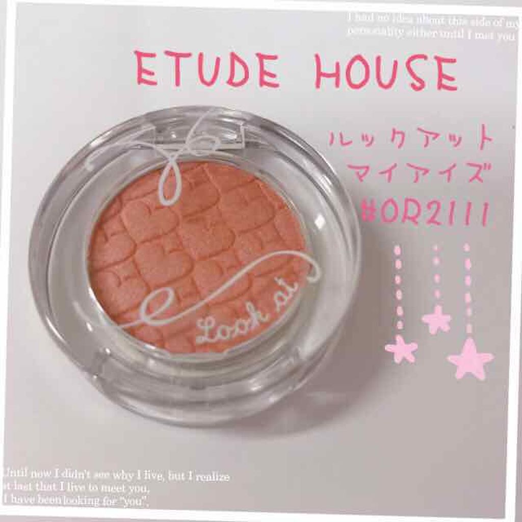 ルックアット マイアイズ/ETUDE/単色アイシャドウを使ったクチコミ（1枚目）