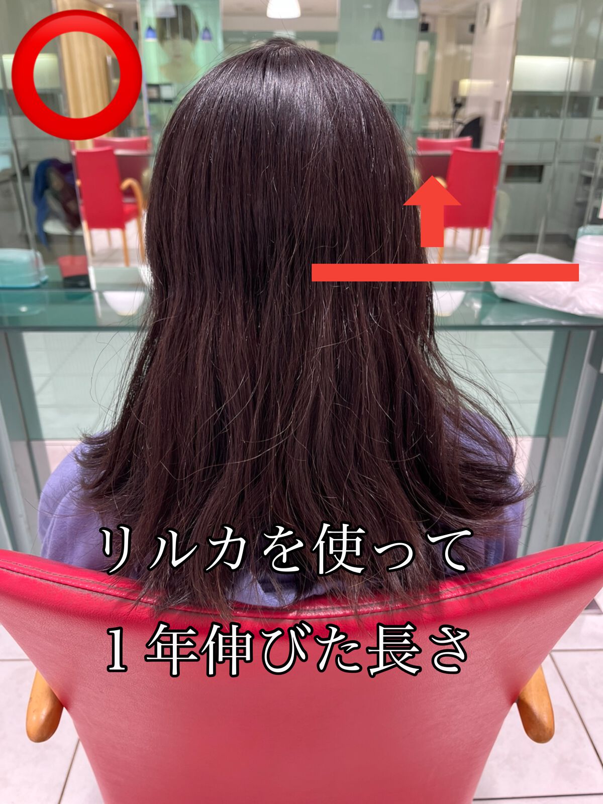 ミネラルコンディショナー/リルカ/アウトバストリートメントを使ったクチコミ(8枚目)