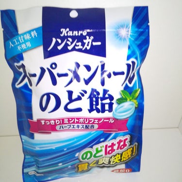 カンロ ノンシュガー スーパーメントールのど飴のクチコミ「花粉症…
のどはな貫く爽快感
糖質0

のど飴

#ポリフェノール

花粉症なので  のど飴 .....」（1枚目）