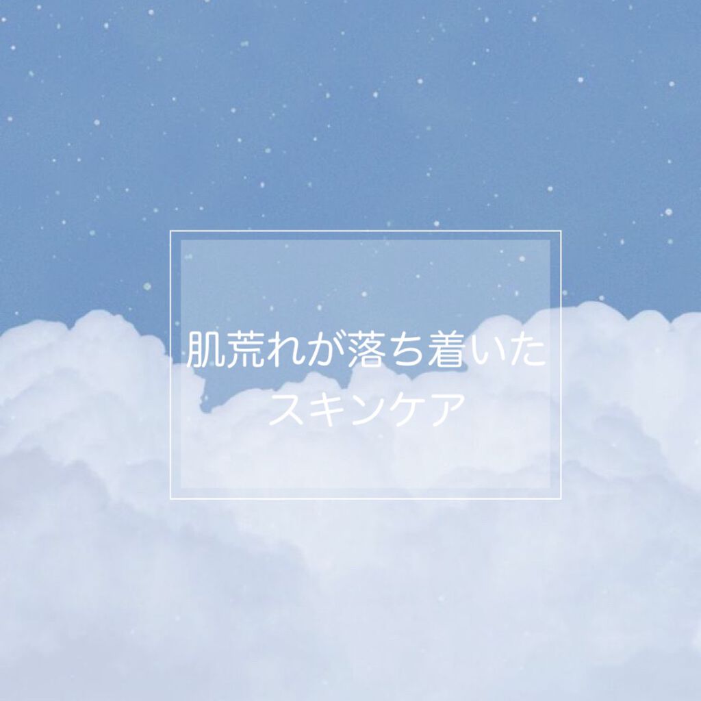 ペアアクネクリームW(医薬品)/ペア/その他を使ったクチコミ（1枚目）