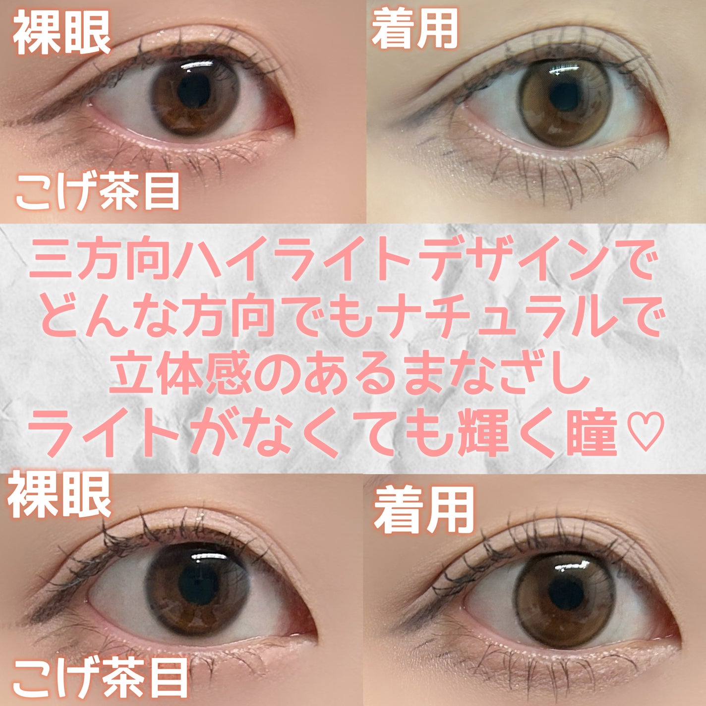 First Love Kristen/Hapa kristin/カラーコンタクトレンズを使ったクチコミ(3枚目)