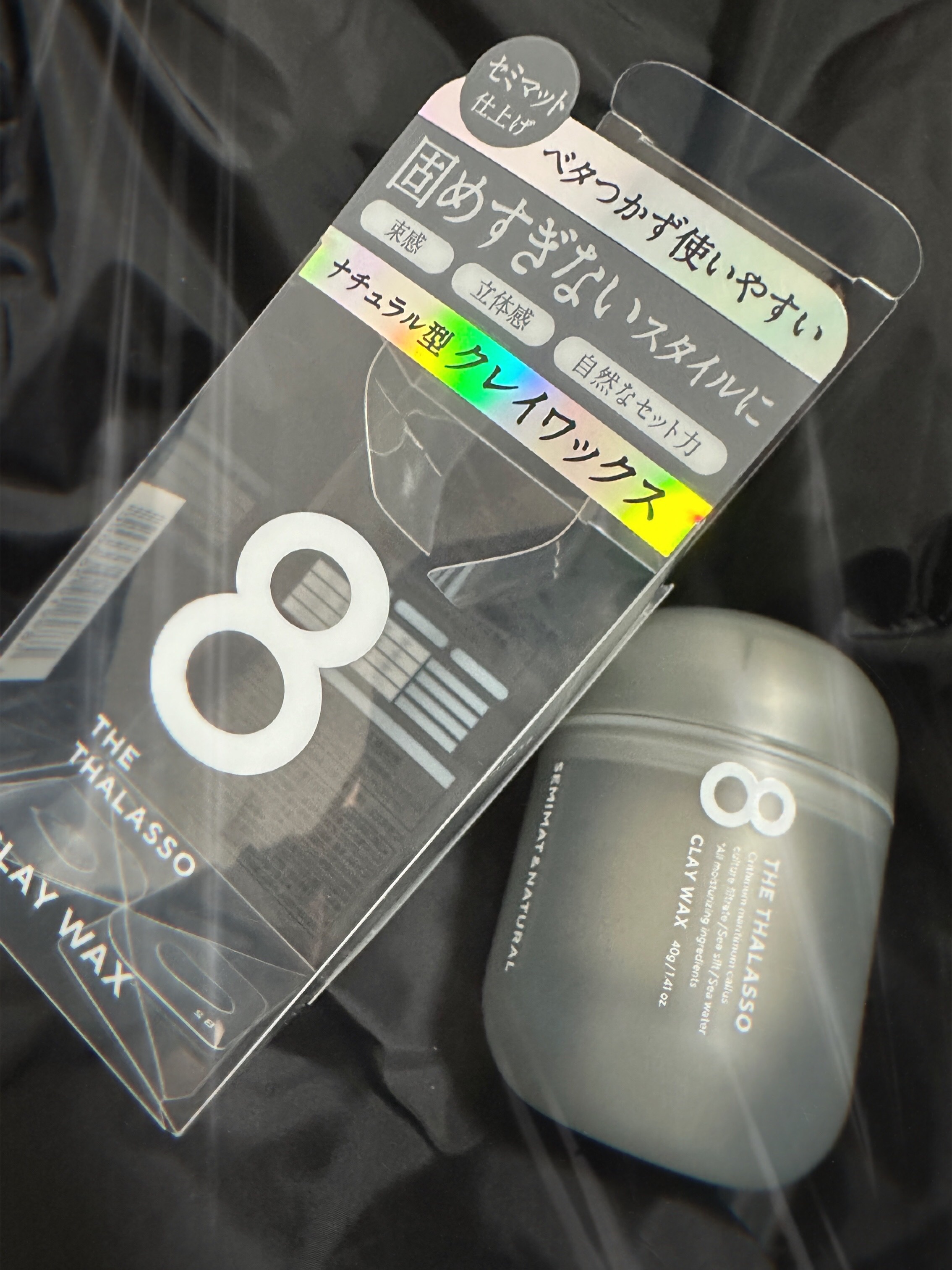 セミマット＆ナチュラル クレイワックス/エイトザタラソ/ヘアワックス・クリームを使ったクチコミ（1枚目）