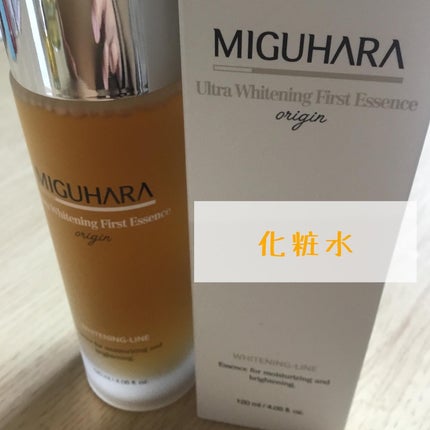 Ultra Whitening First Essence/MIGUHARA/ブースター・導入液を使ったクチコミ(2枚目)