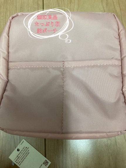 ナイロンメイクポーチ/無印良品/化粧ポーチを使ったクチコミ(1枚目)