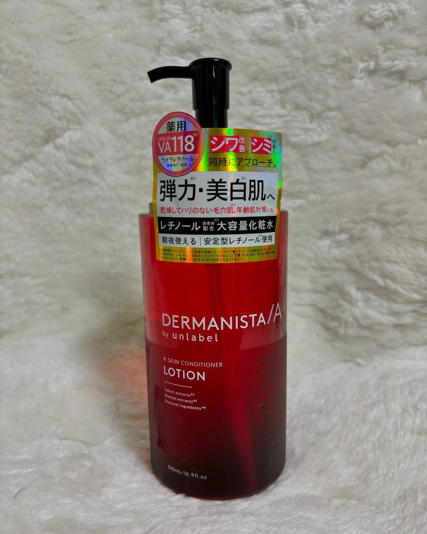 ダーマ二スタ by アンレーベル 超微細＊⁴浸透型＊⁵レチノール誘導体*²配合 スキンコンディショナーローション　　/unlabel/化粧水を使ったクチコミ（1枚目）