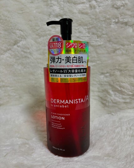 ダーマ二スタ by アンレーベル 超微細*⁴浸透型*⁵レチノール誘導体*²配合 スキンコンディショナーローション  /unlabel/化粧水を使ったクチコミ(1枚目)