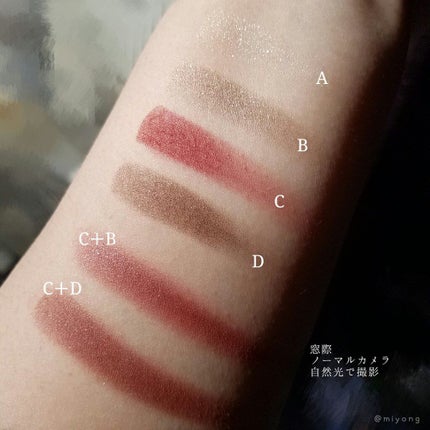 シグニチャー カラー アイズ/SUQQU/アイシャドウパレットを使ったクチコミ(4枚目)