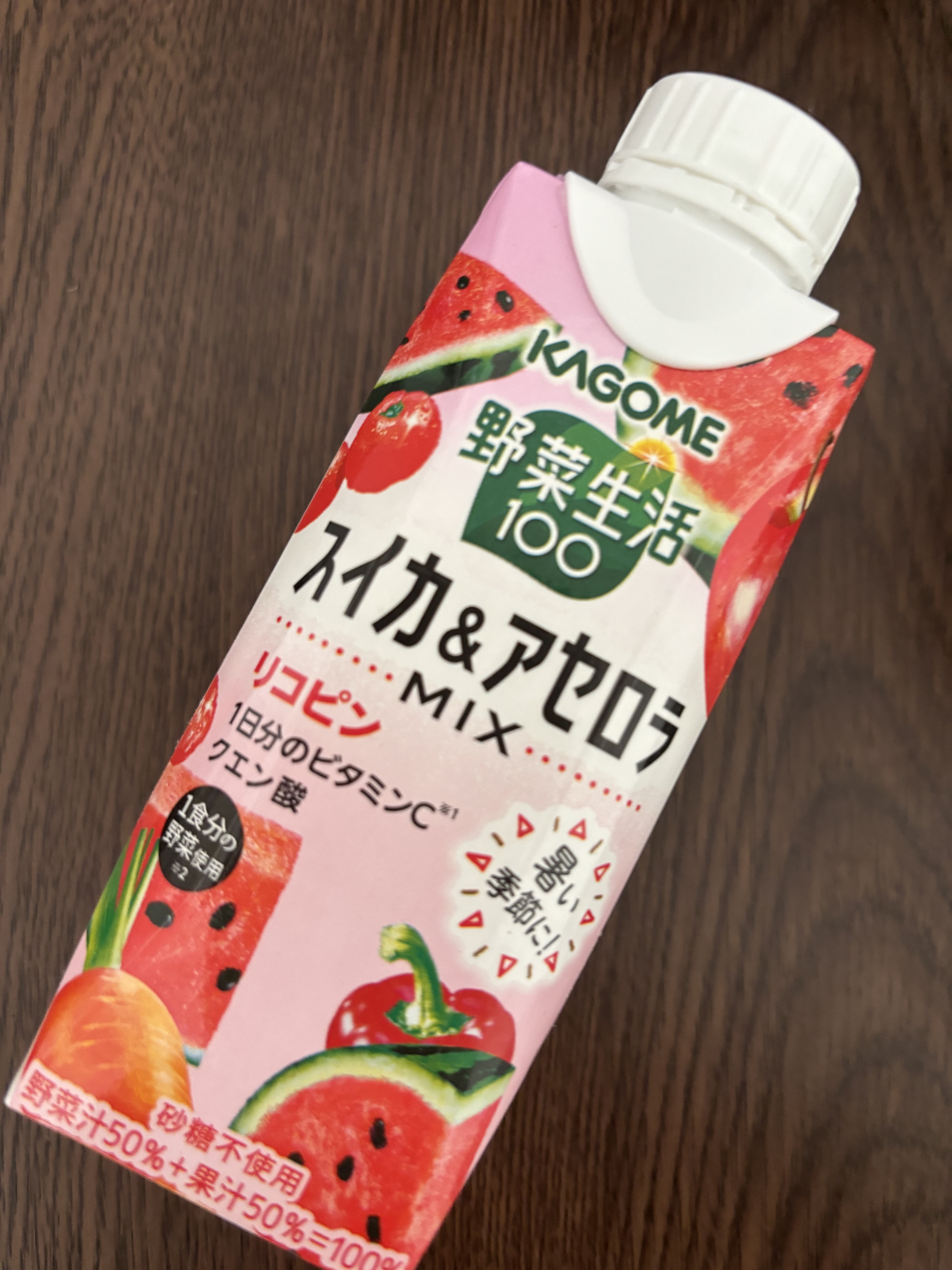 野菜生活100 スイカ＆アセロラMIX/カゴメ/野菜ジュースを使ったクチコミ（1枚目）