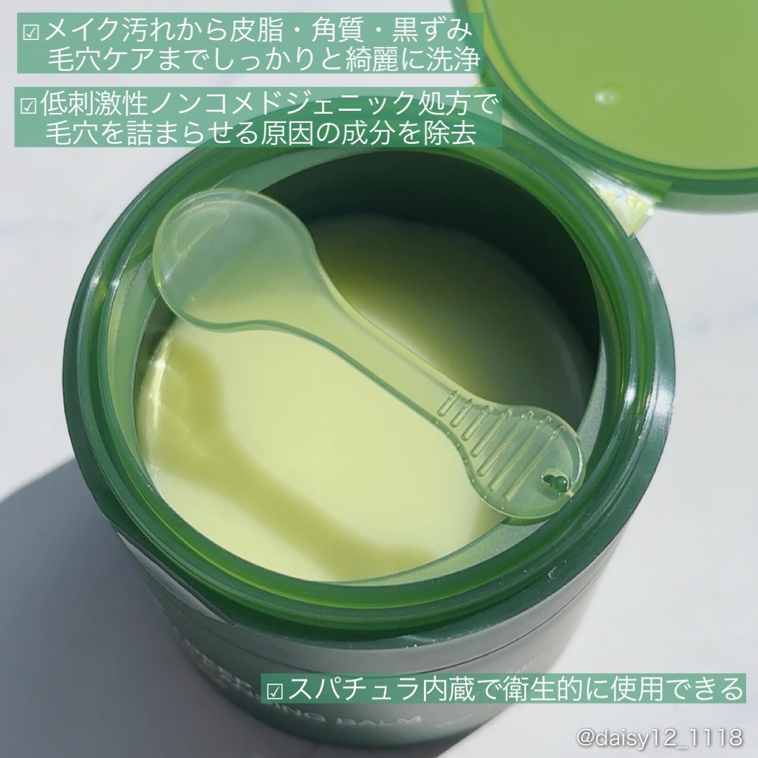 グリーンディープポアクレンジングバーム/Dr.G/クレンジングバームを使ったクチコミ(2枚目)