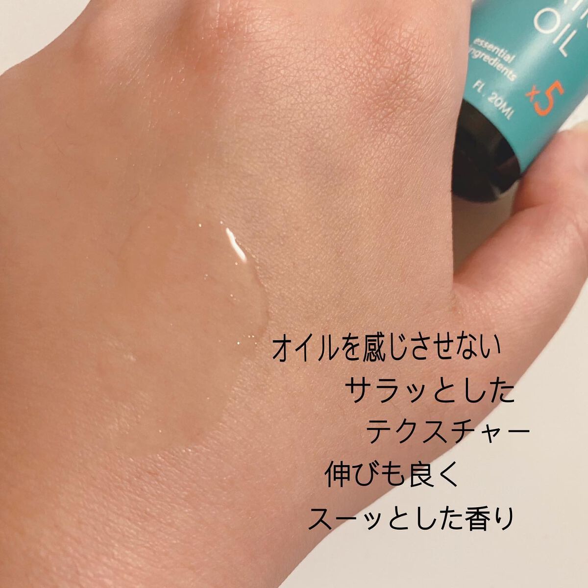 マジックティーツリーオイル/ブラン/フェイスオイルを使ったクチコミ（3枚目）