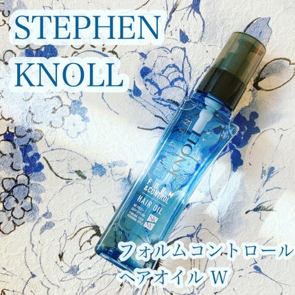 フォルムコントロール ヘアオイル W/スティーブンノル ニューヨーク/ヘアオイルを使ったクチコミ(1枚目)