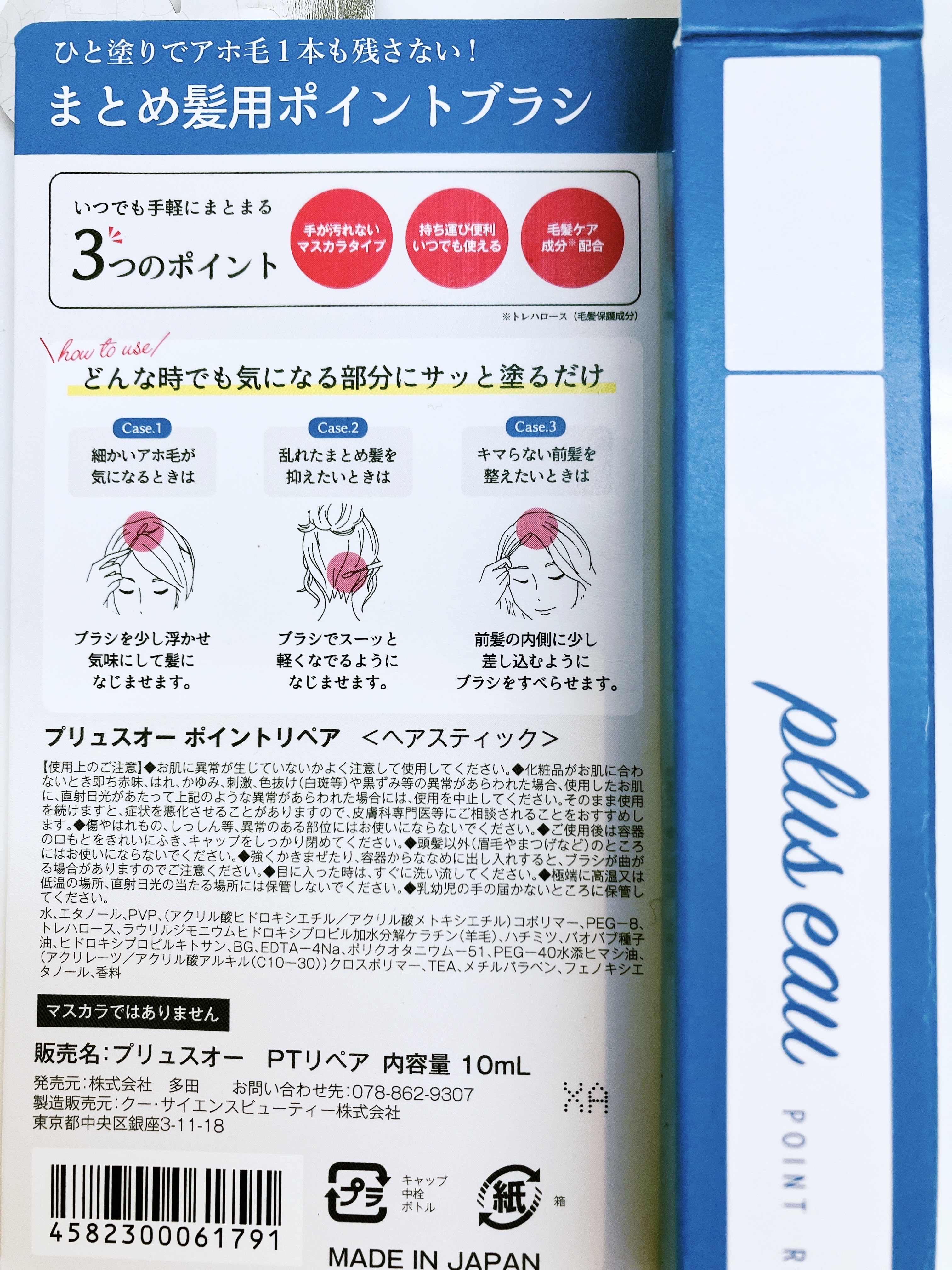 ヘアドライマイクロファイバータオル/ハホニコハッピーライフ/ヘアケアグッズを使ったクチコミ（2枚目）