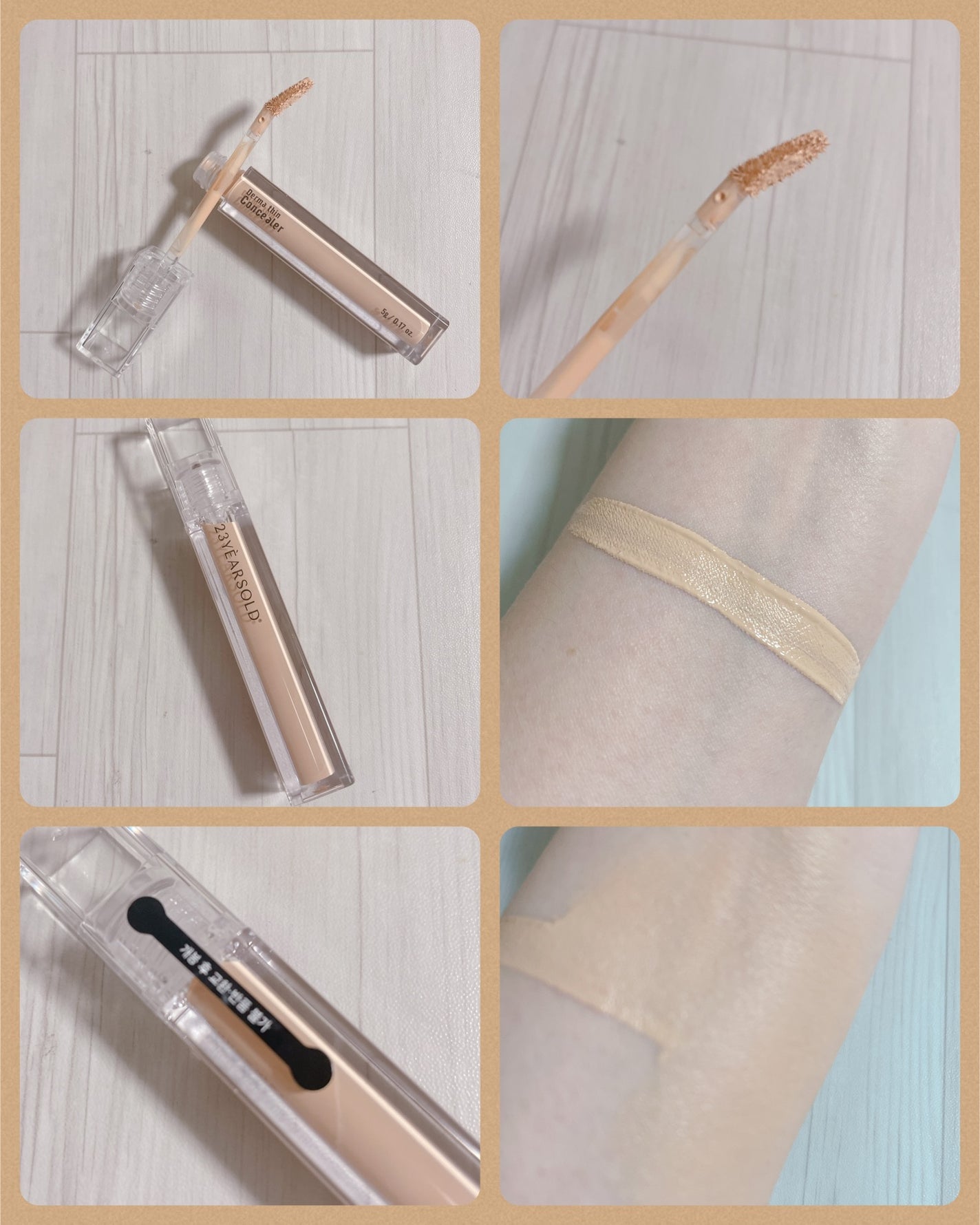 ダーマシンコンシーラー/23years old/リキッドコンシーラーを使ったクチコミ(2枚目)