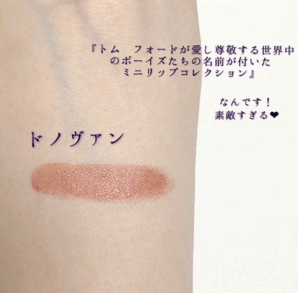 リップス アンド ボーイズ/TOM FORD BEAUTY/口紅を使ったクチコミ(2枚目)