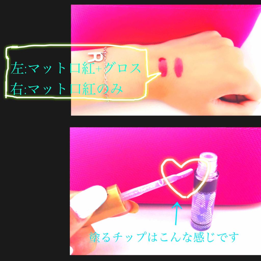ボリュームアップレディグロス/キャンメイク/リップグロスを使ったクチコミ(2枚目)