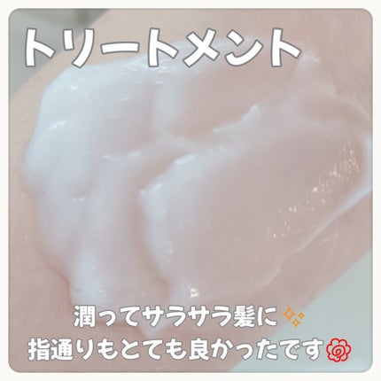 スリープテック リペア シャンプー/ヘアトリートメント/NeNe Night/市販シャンプーを使ったクチコミ(3枚目)
