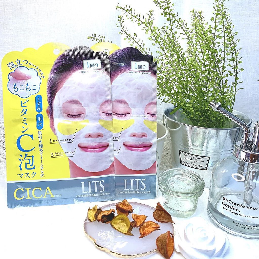 もこもこビタミンC泡マスク/リッツ/シートマスク・パックを使ったクチコミ(6枚目)